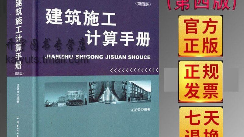 建筑资质代办：必备材料清单全解析
