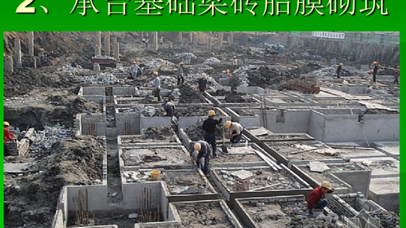 机电安装材料报价清单：如何合理评估与选择？**
